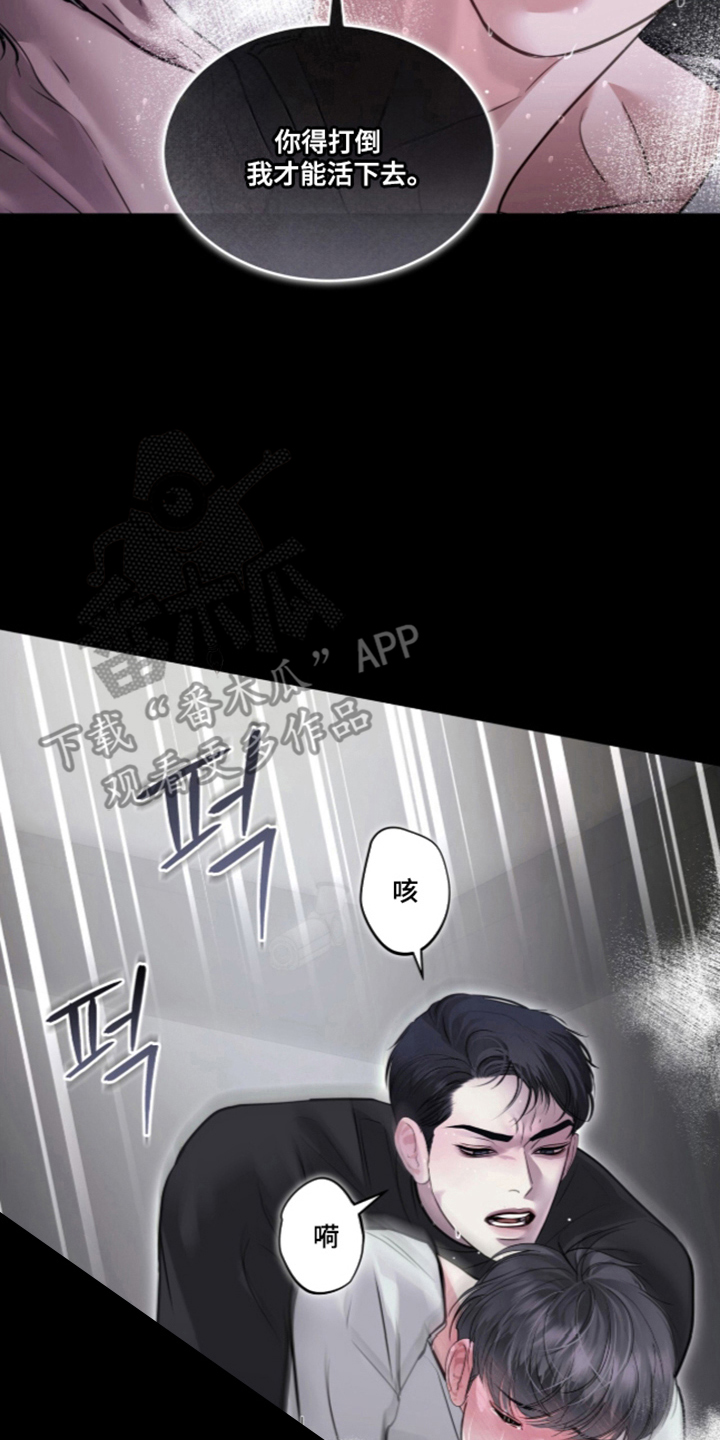 第121话 第15页