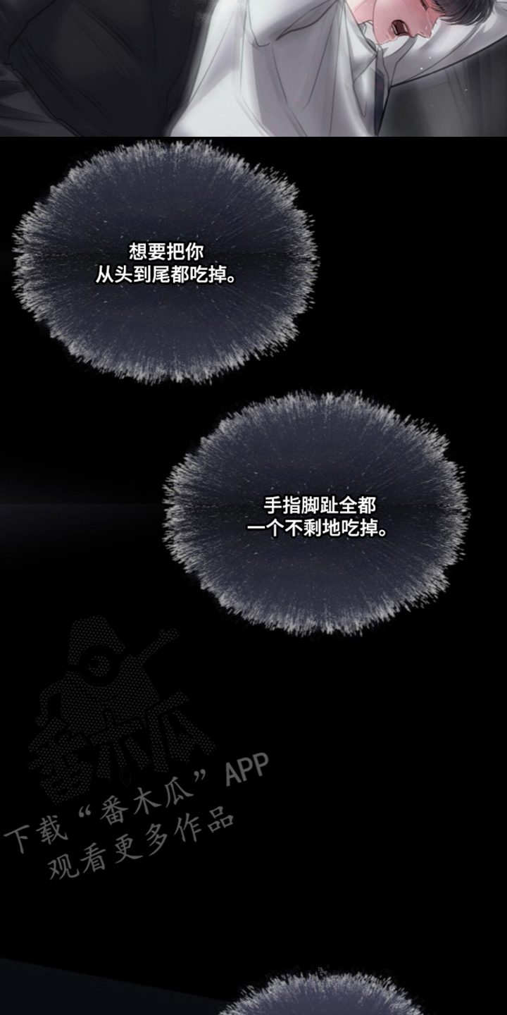 第121话 第18页