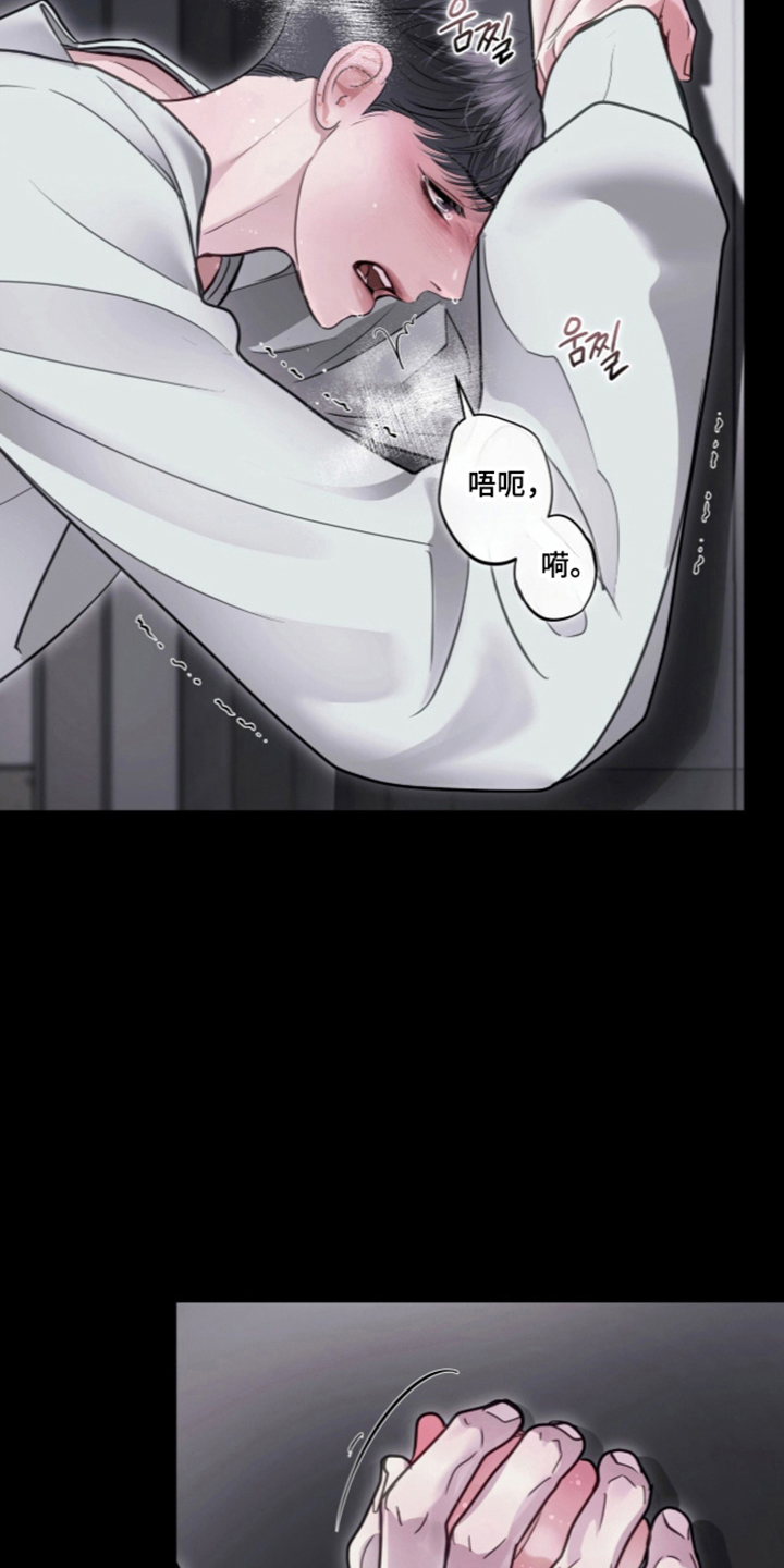 第121话 第3页