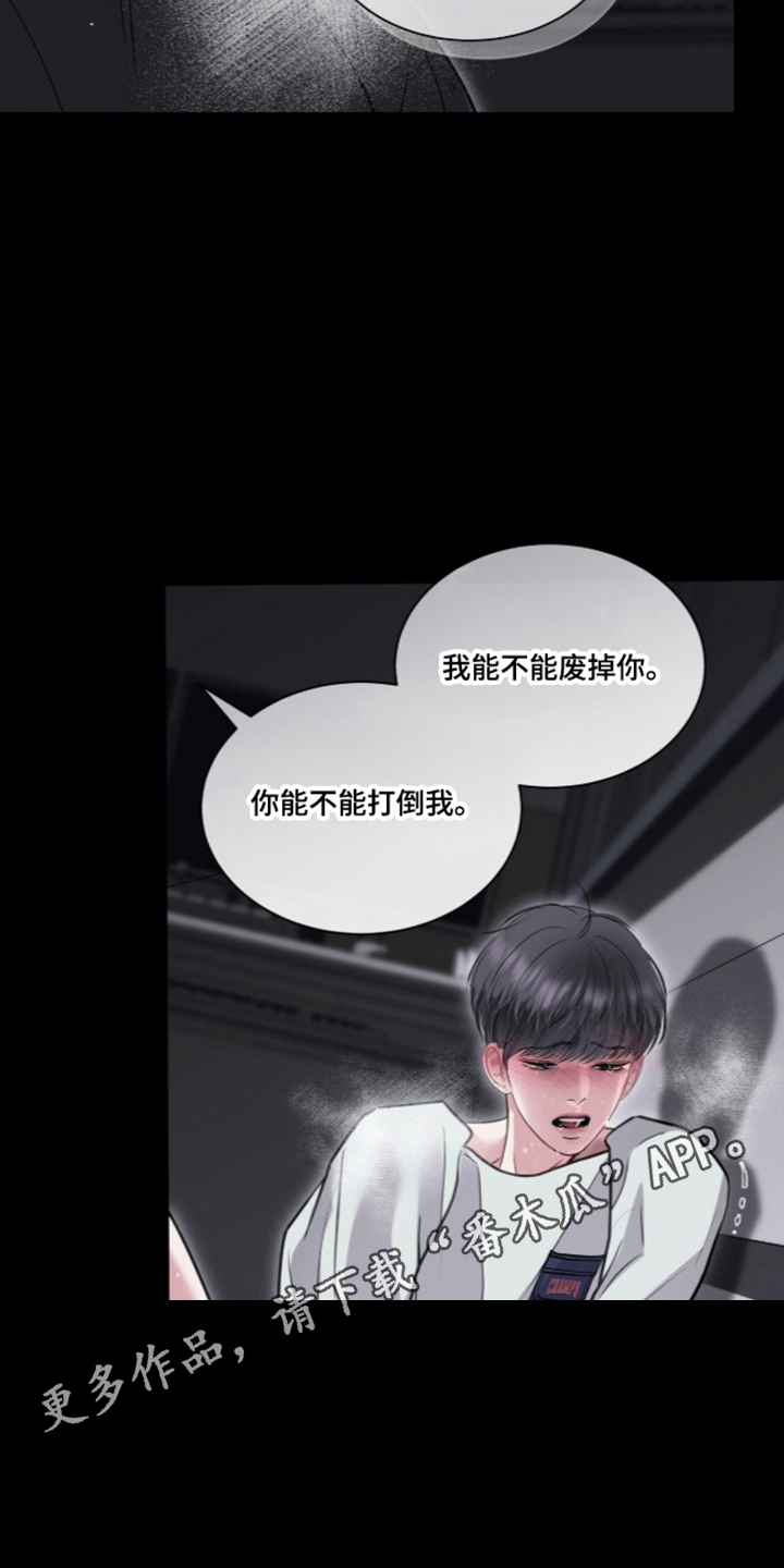 第121话 第26页