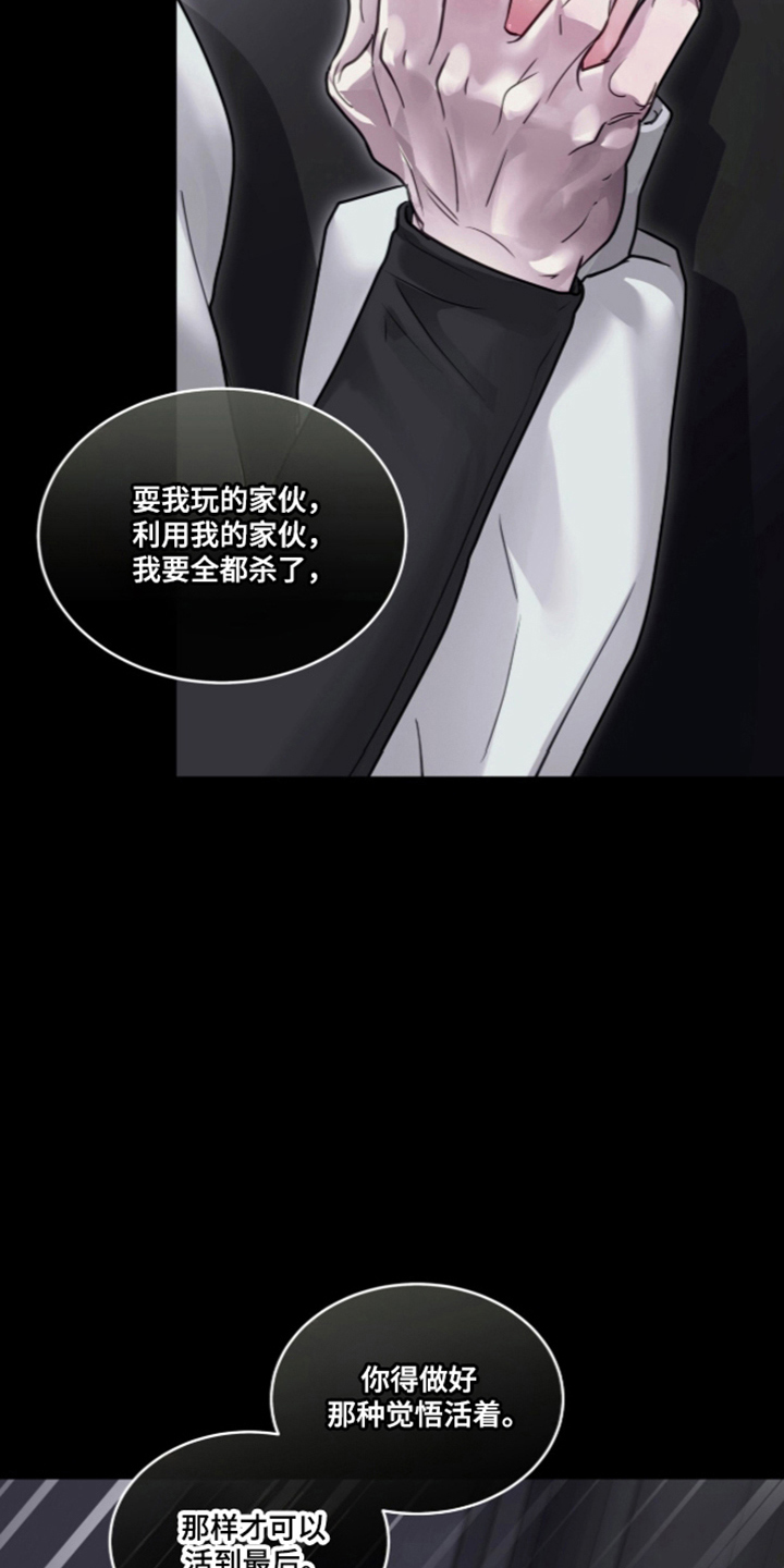 第121话 第4页