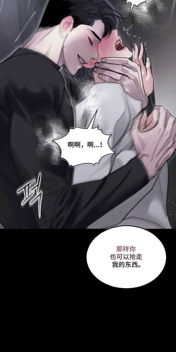 第121话 第8页
