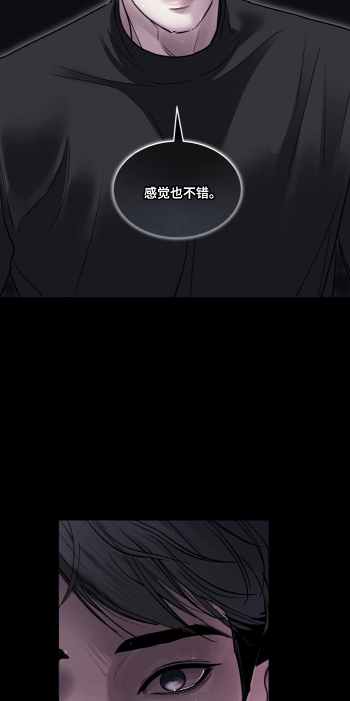 第121话 第29页
