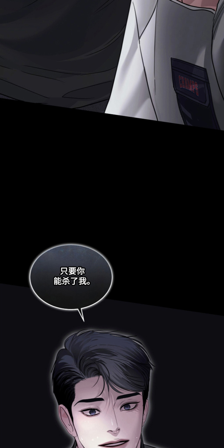 第121话 第28页