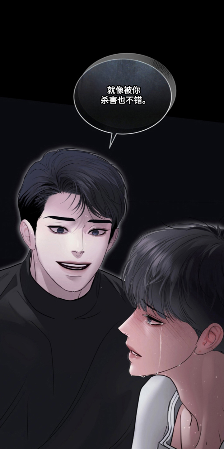 第121话 第27页