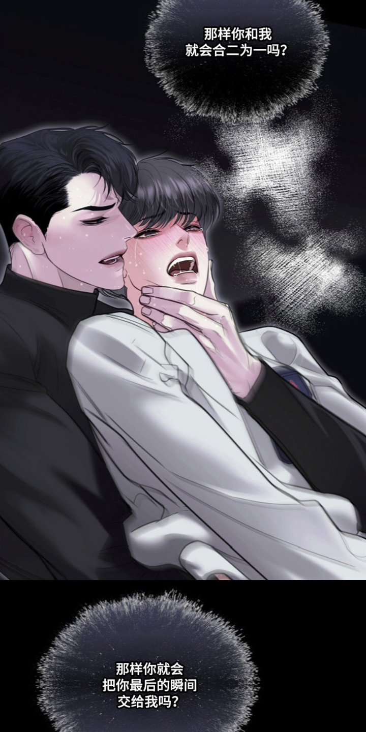 第121话 第19页