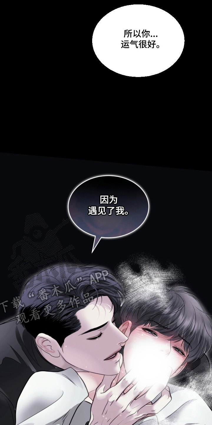 第120话 第34页
