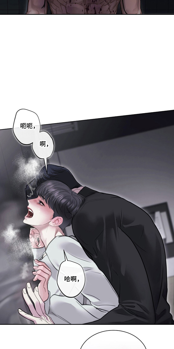 第120话 第24页