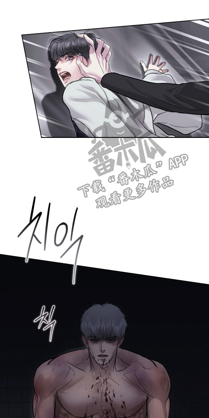第120话 第23页