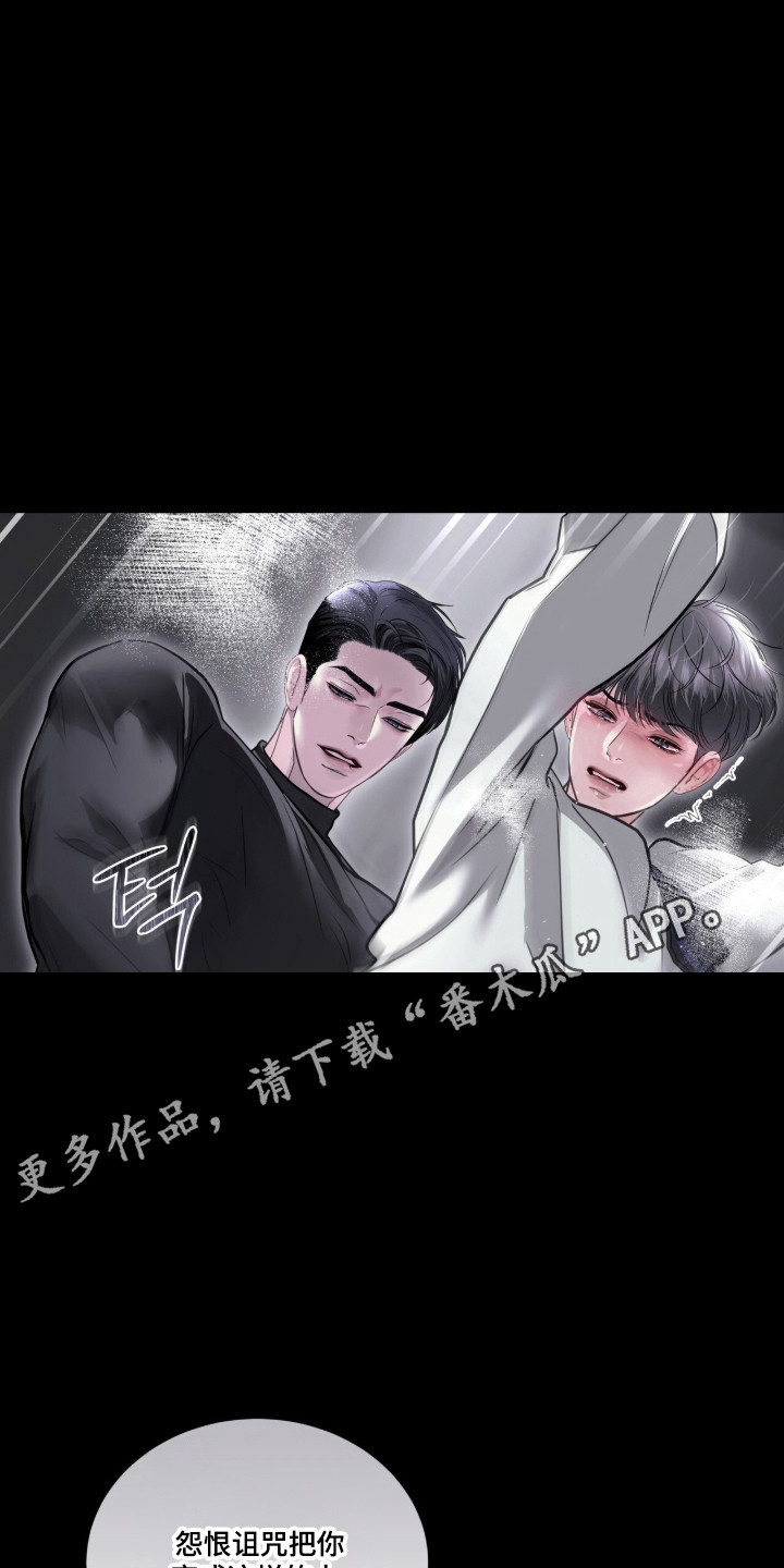 第120话 第31页