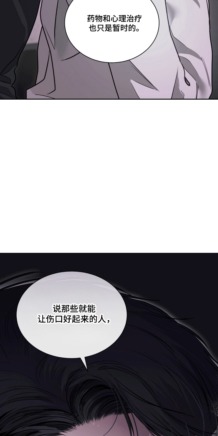 第120话 第29页