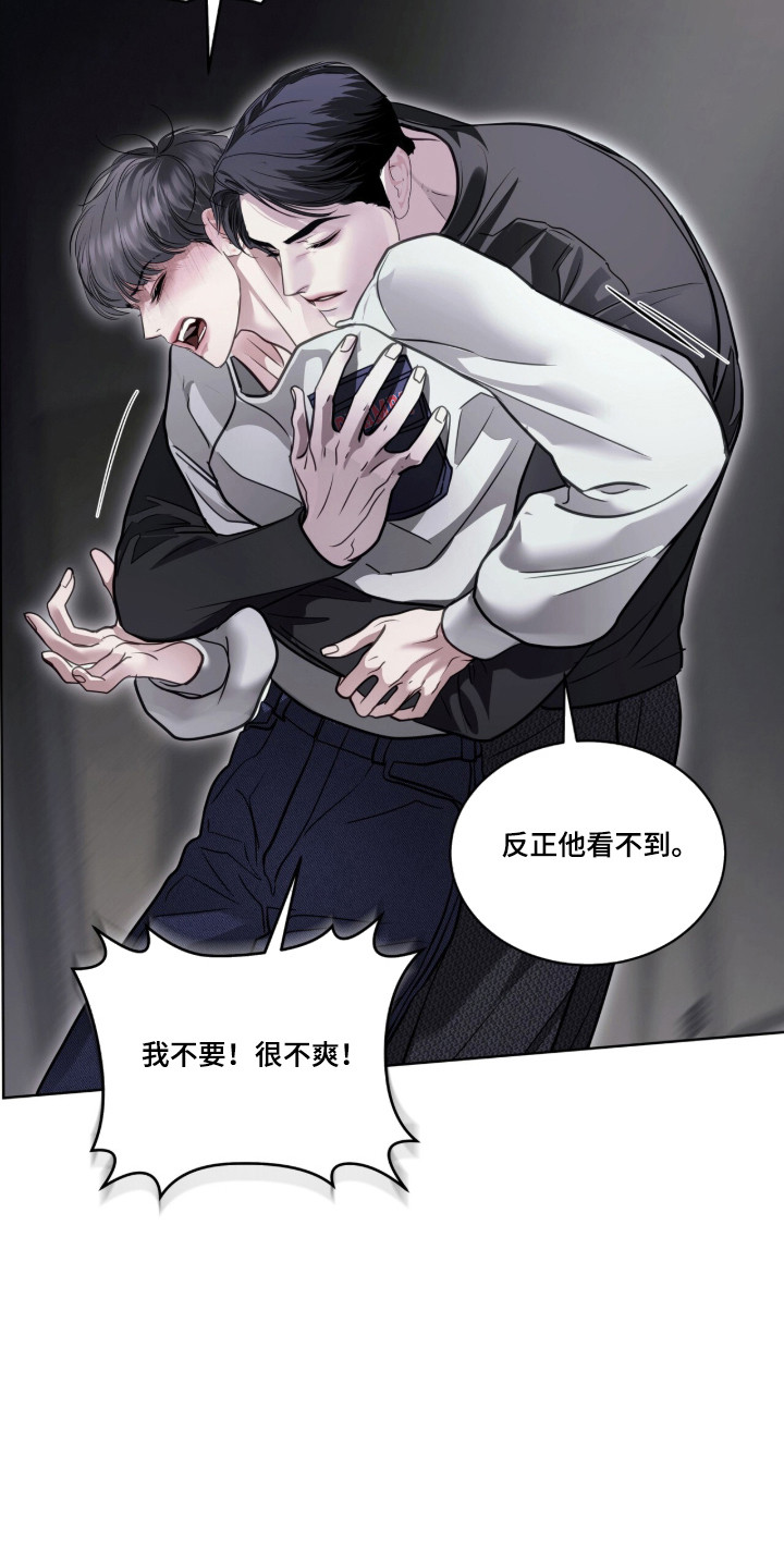 第120话 第11页