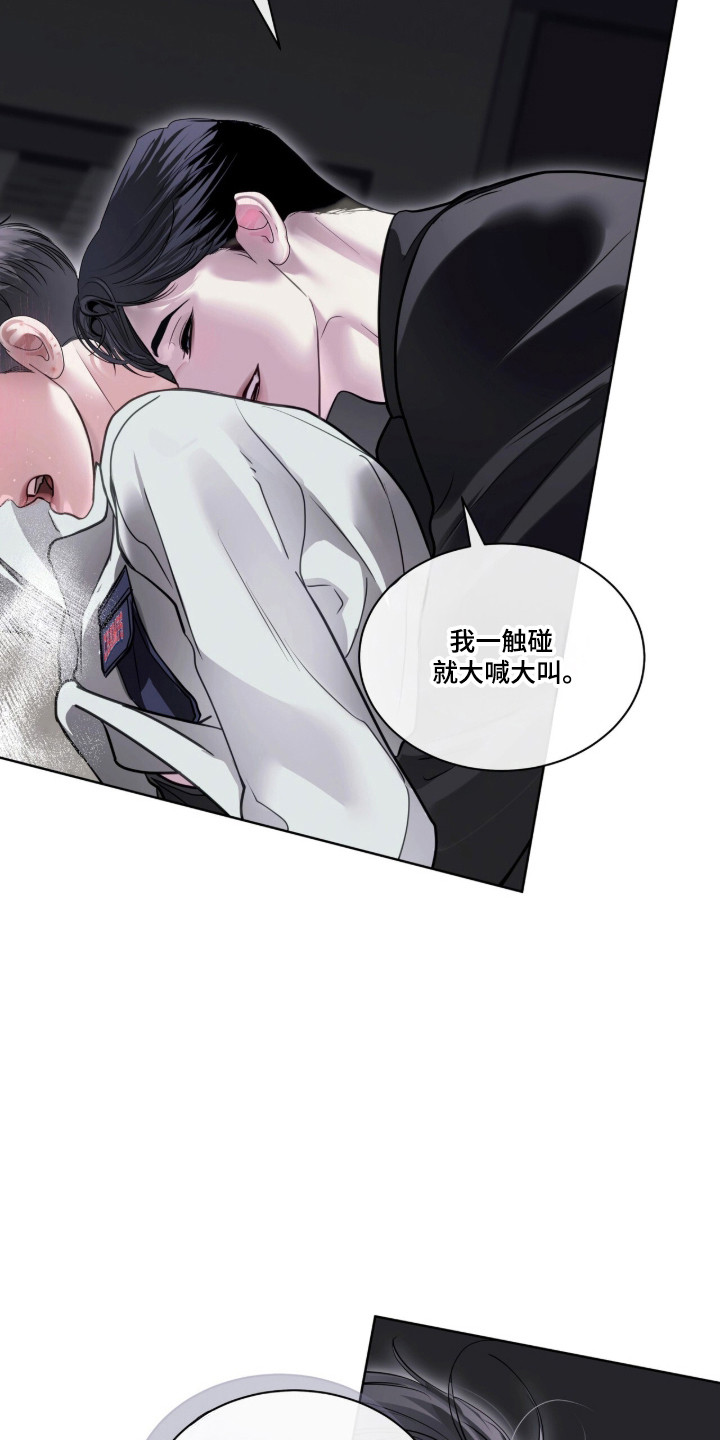 第120话 第17页