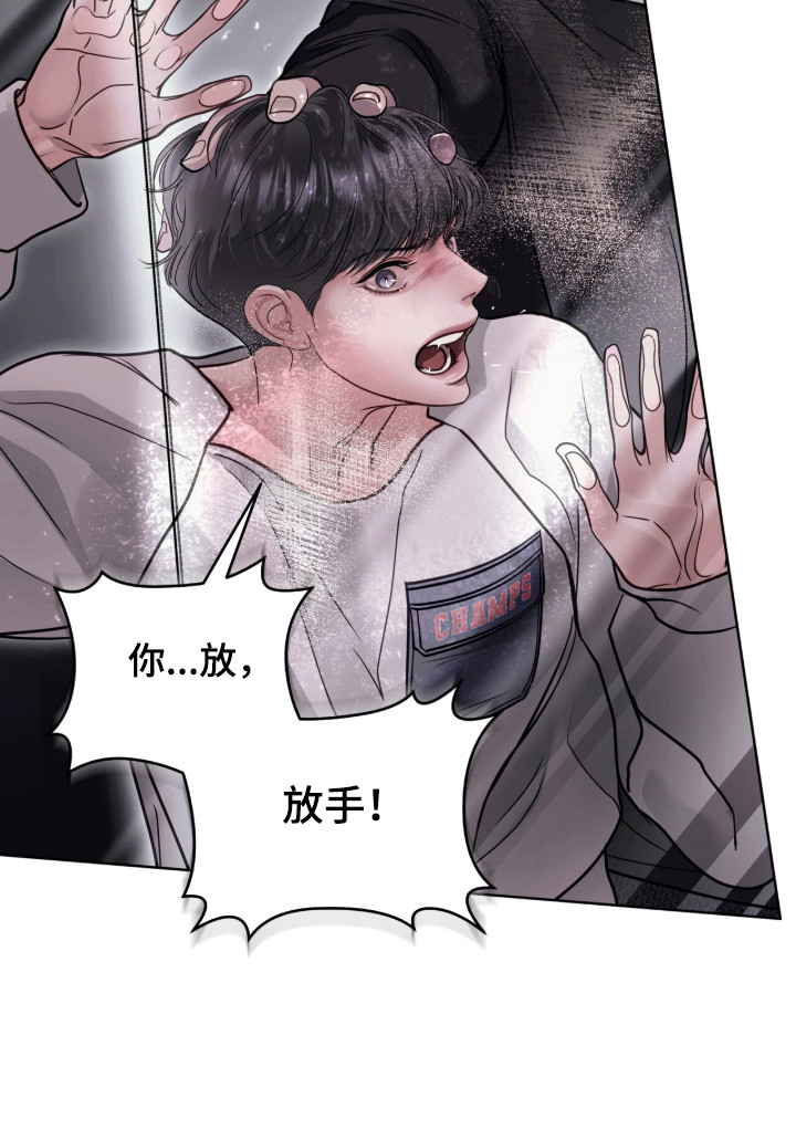 第120话 第22页