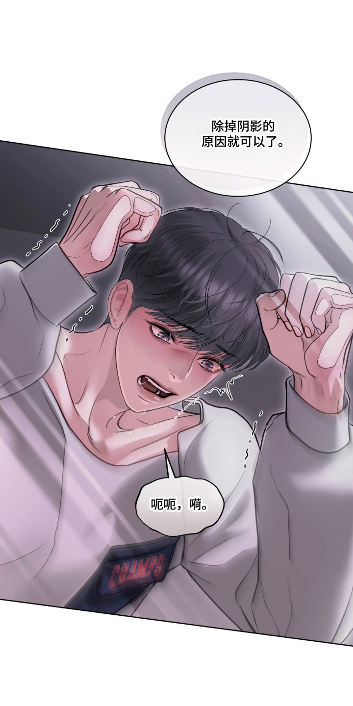 第120话 第27页