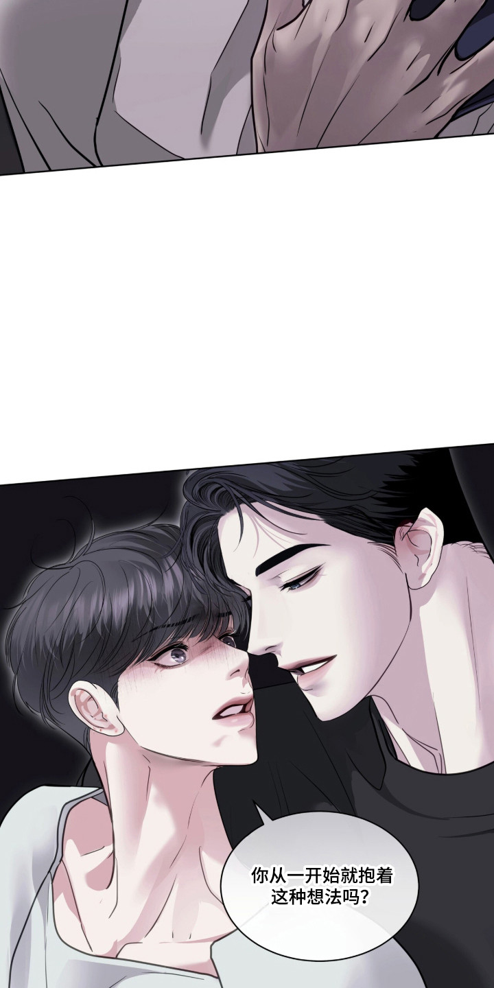 第120话 第13页