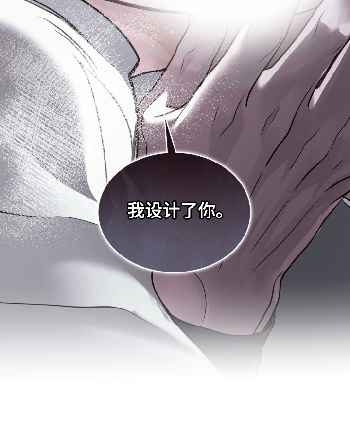 第120话 第36页