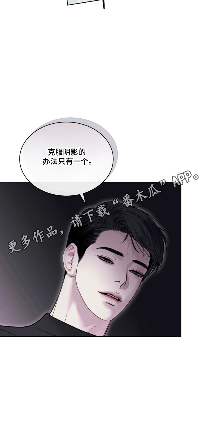 第120话 第26页