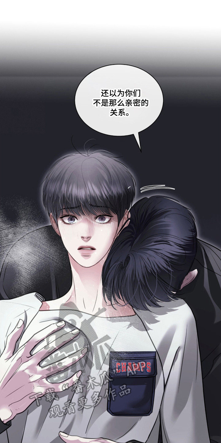 第120话 第7页