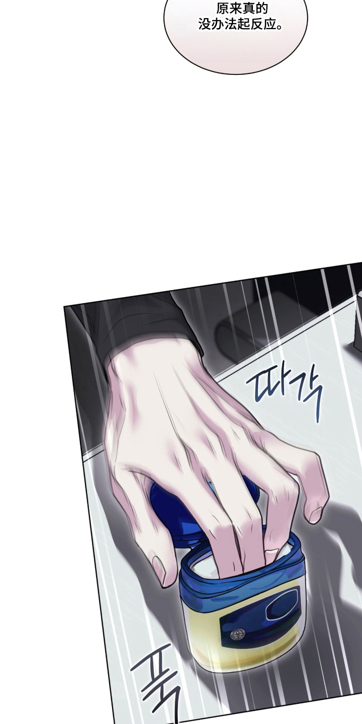 第120话 第25页