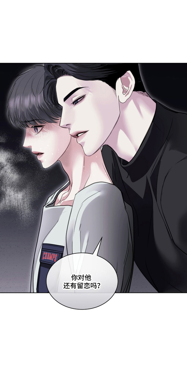 第120话 第6页