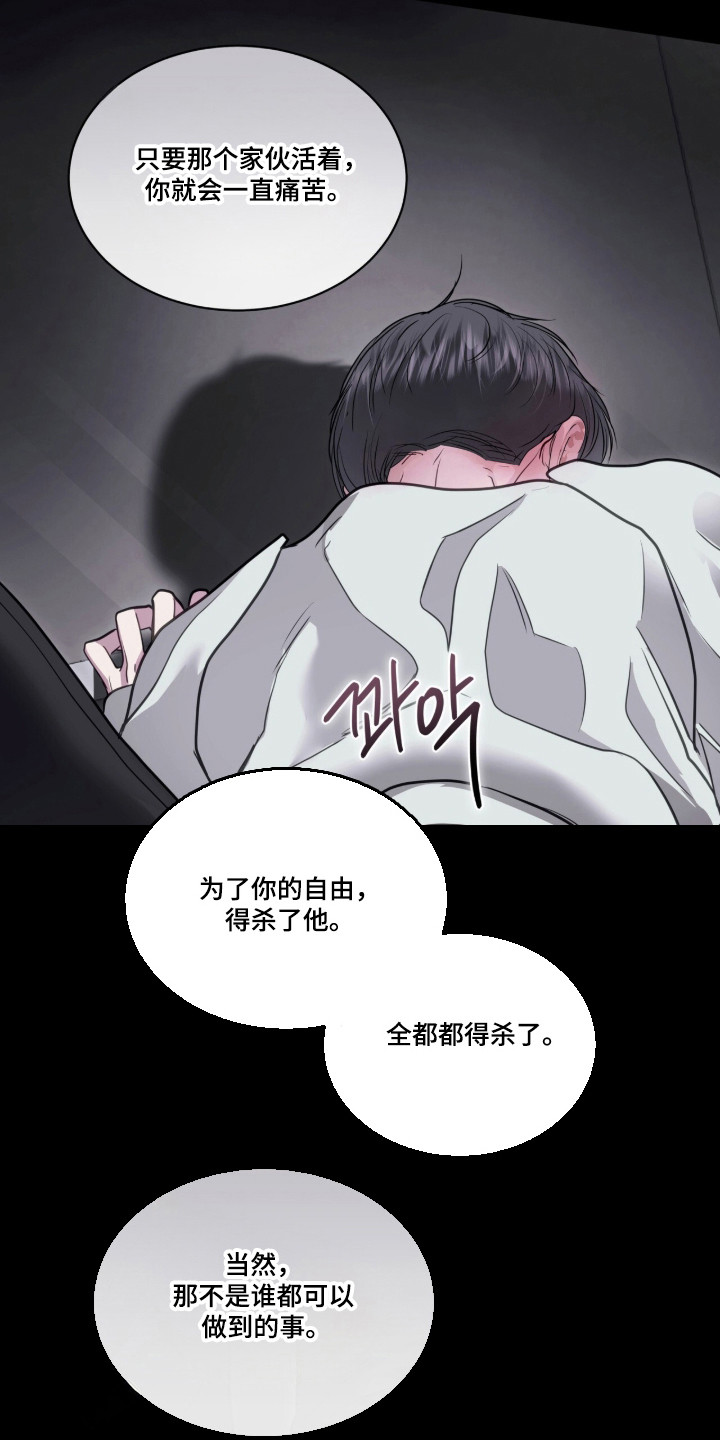第120话 第33页