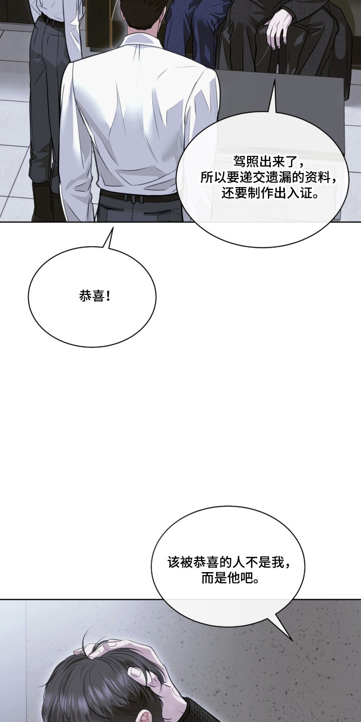 第119话10