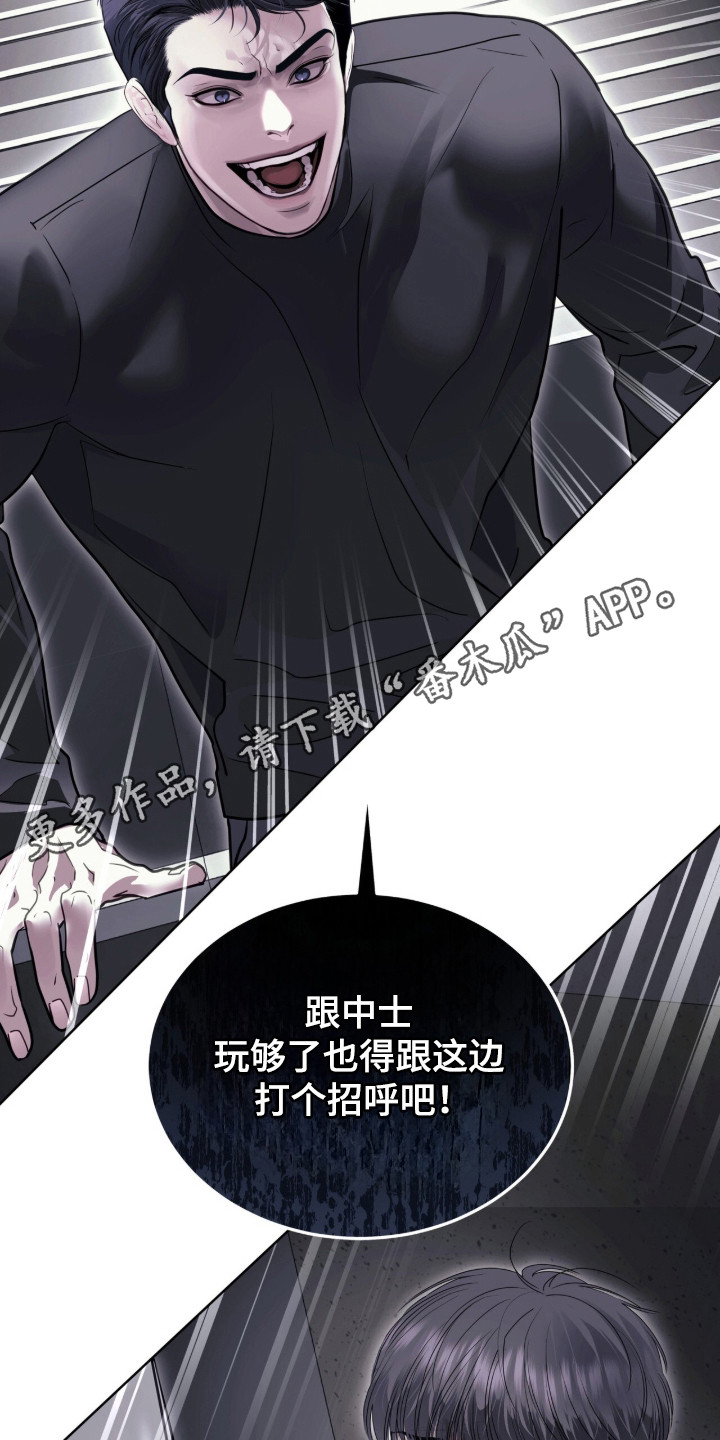 第119话29