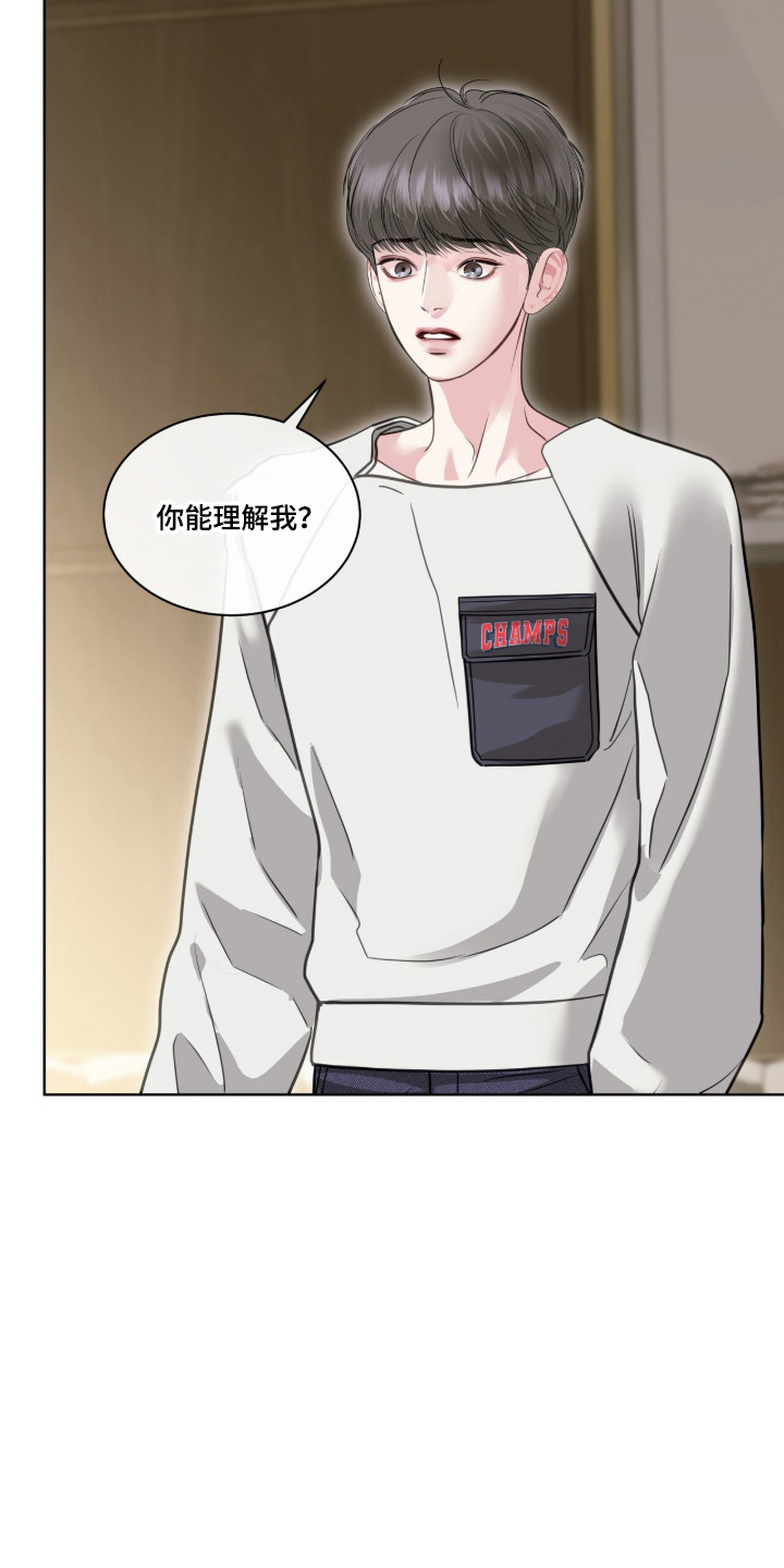第118话 第11页