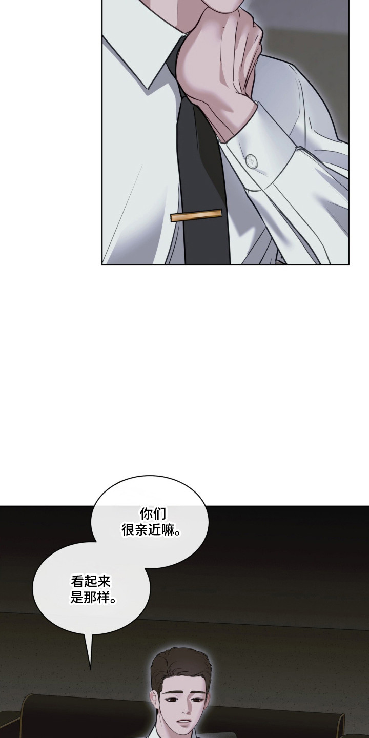 第118话 第34页