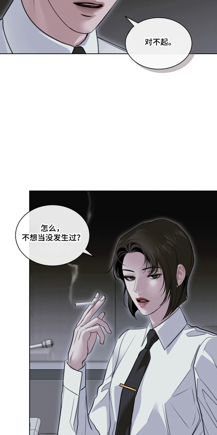 第118话 第44页