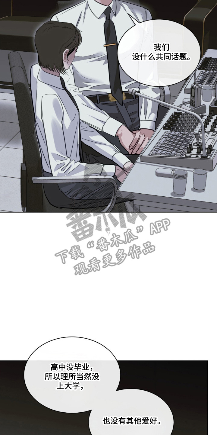 第118话 第35页