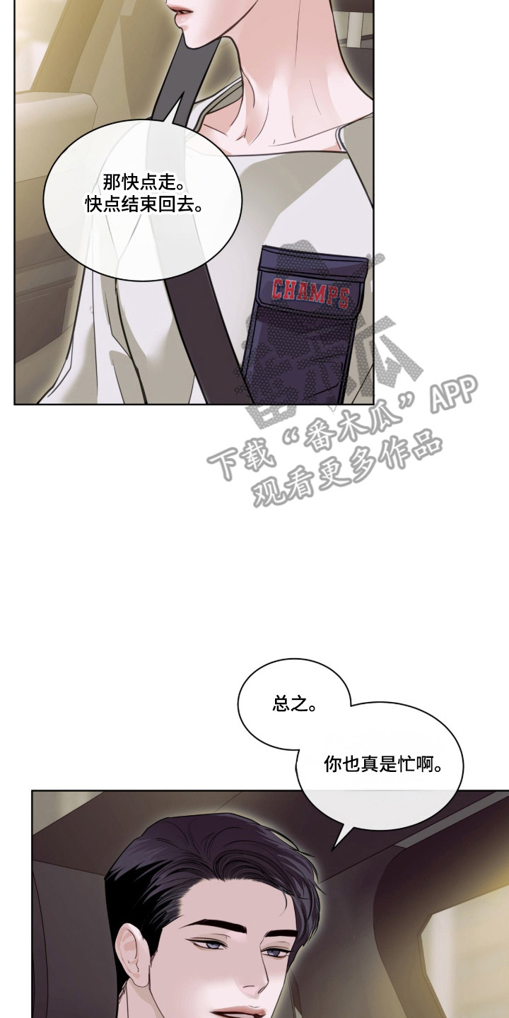 第118话 第27页