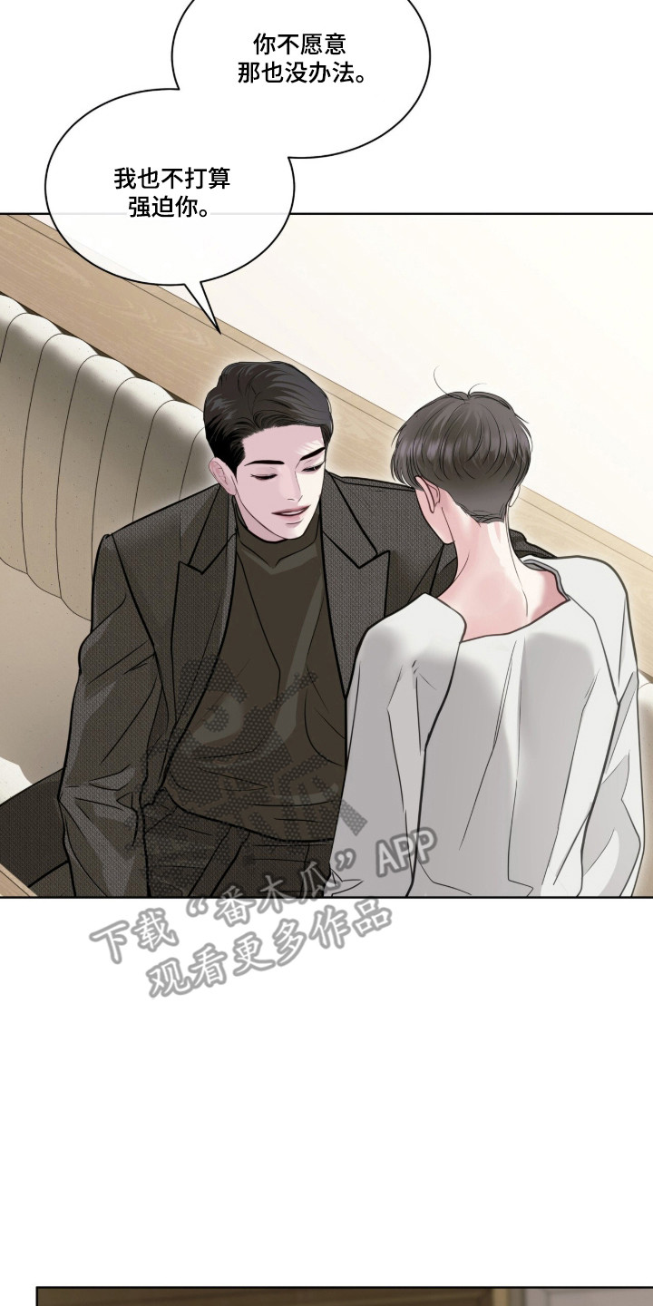 第118话 第10页
