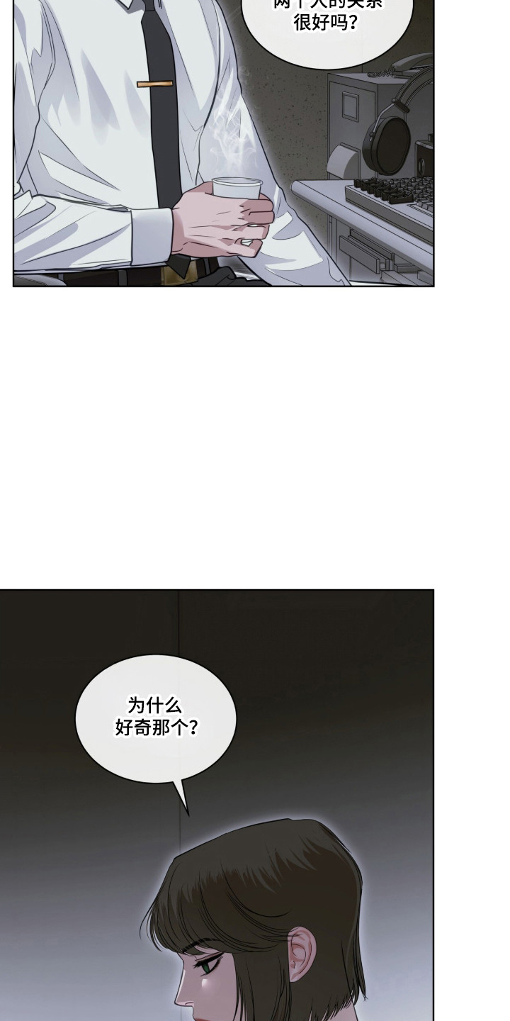 第118话 第32页