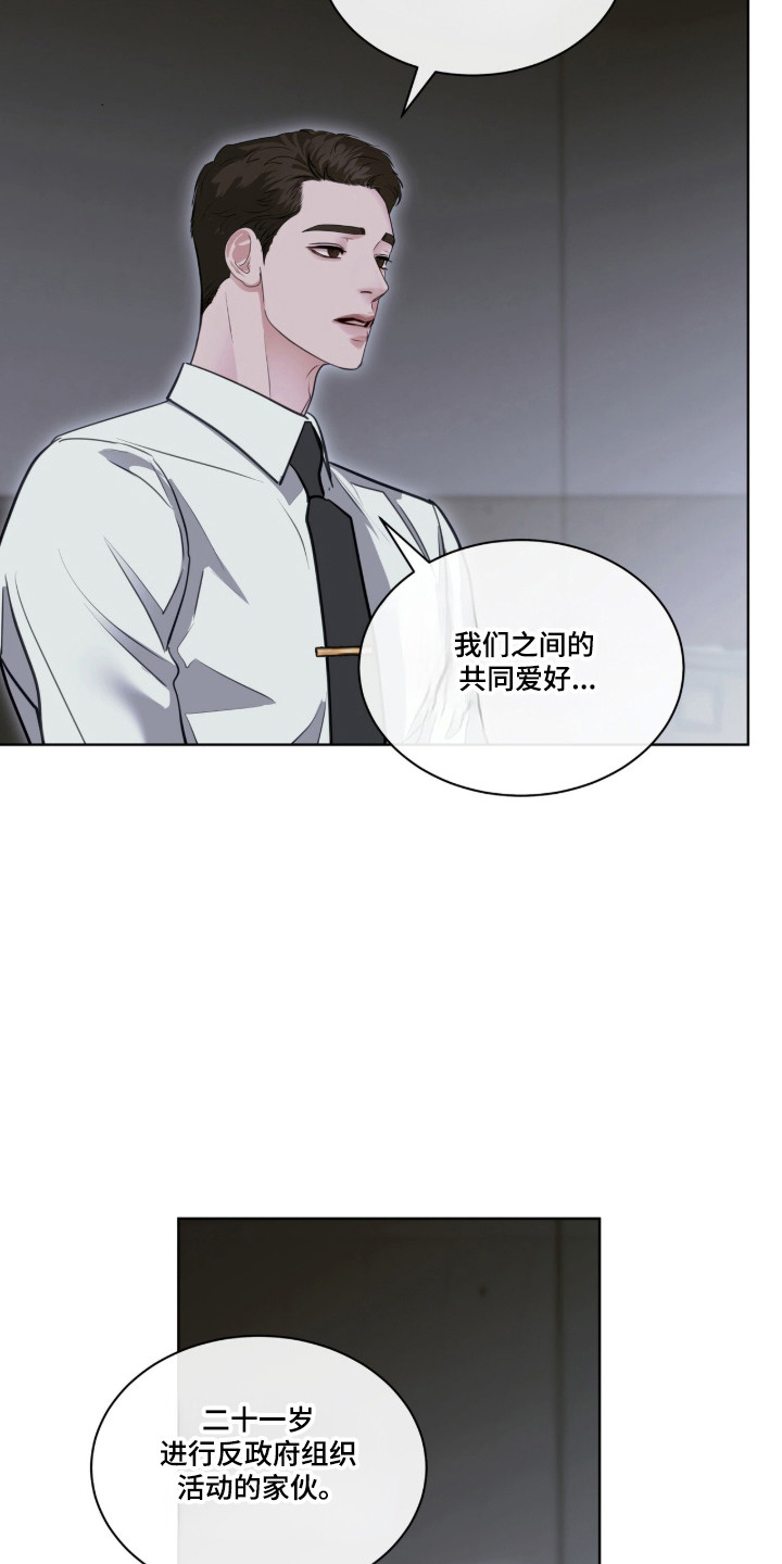 第118话 第36页