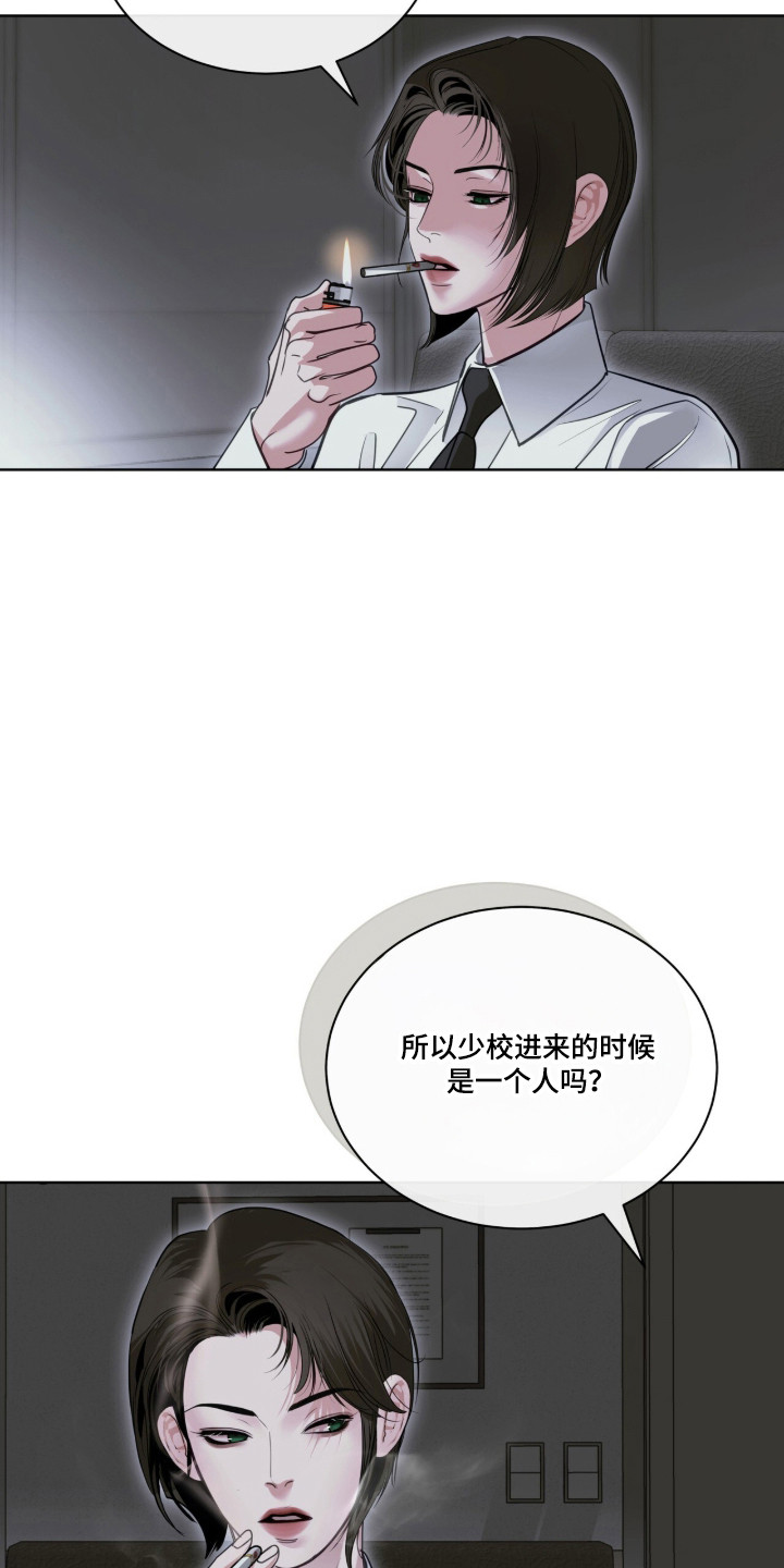 第118话 第40页