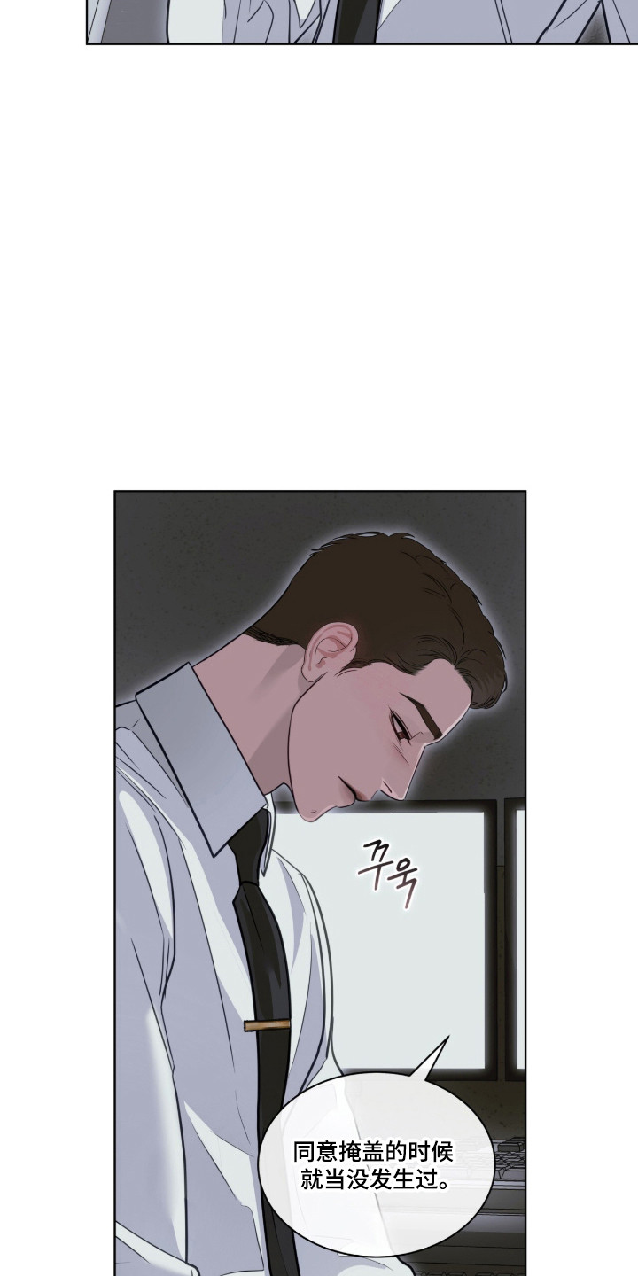 第118话 第45页