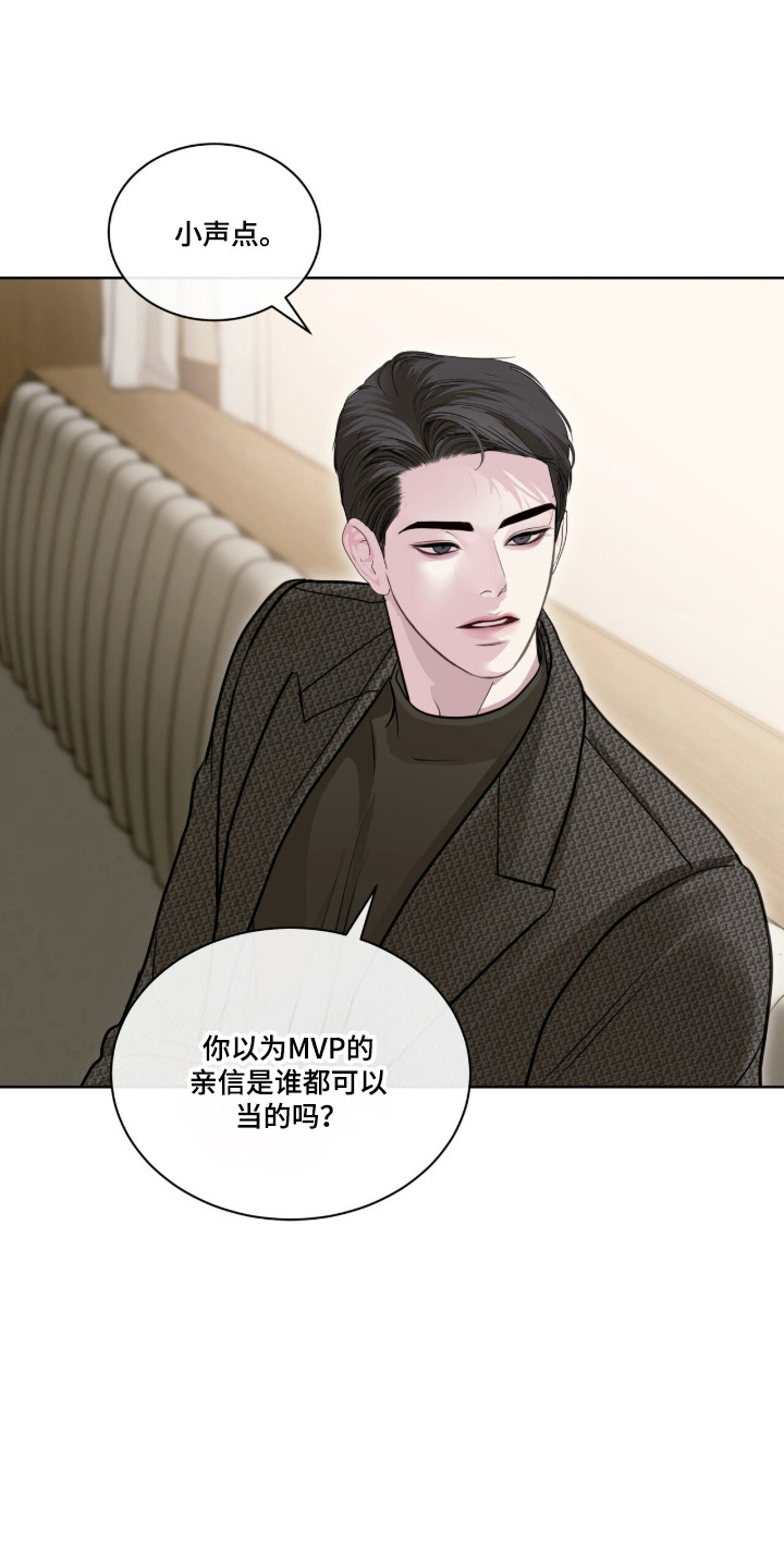 第118话 第4页
