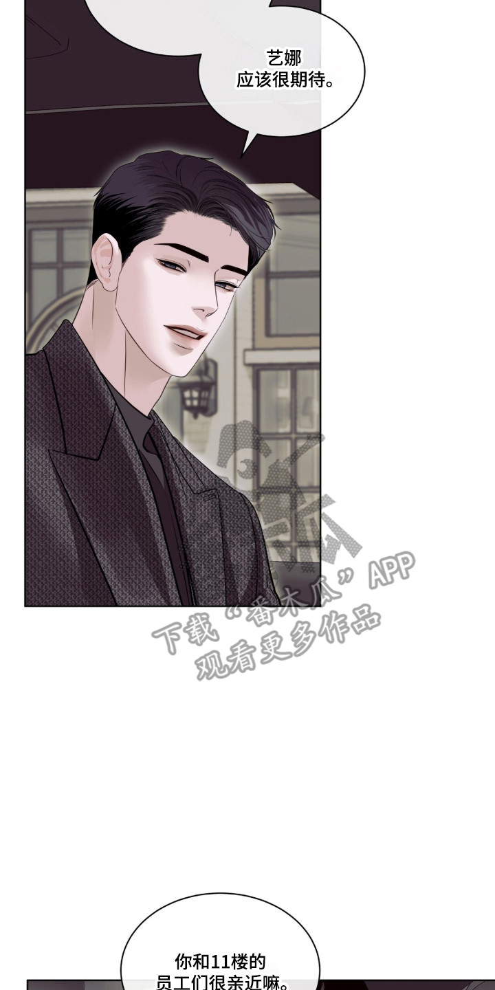 第118话 第15页