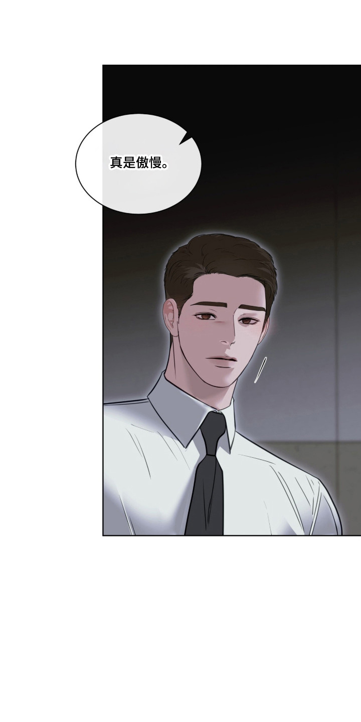 第118话 第42页