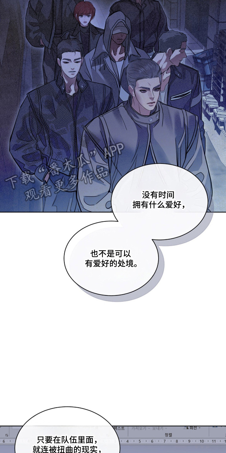 第118话 第38页