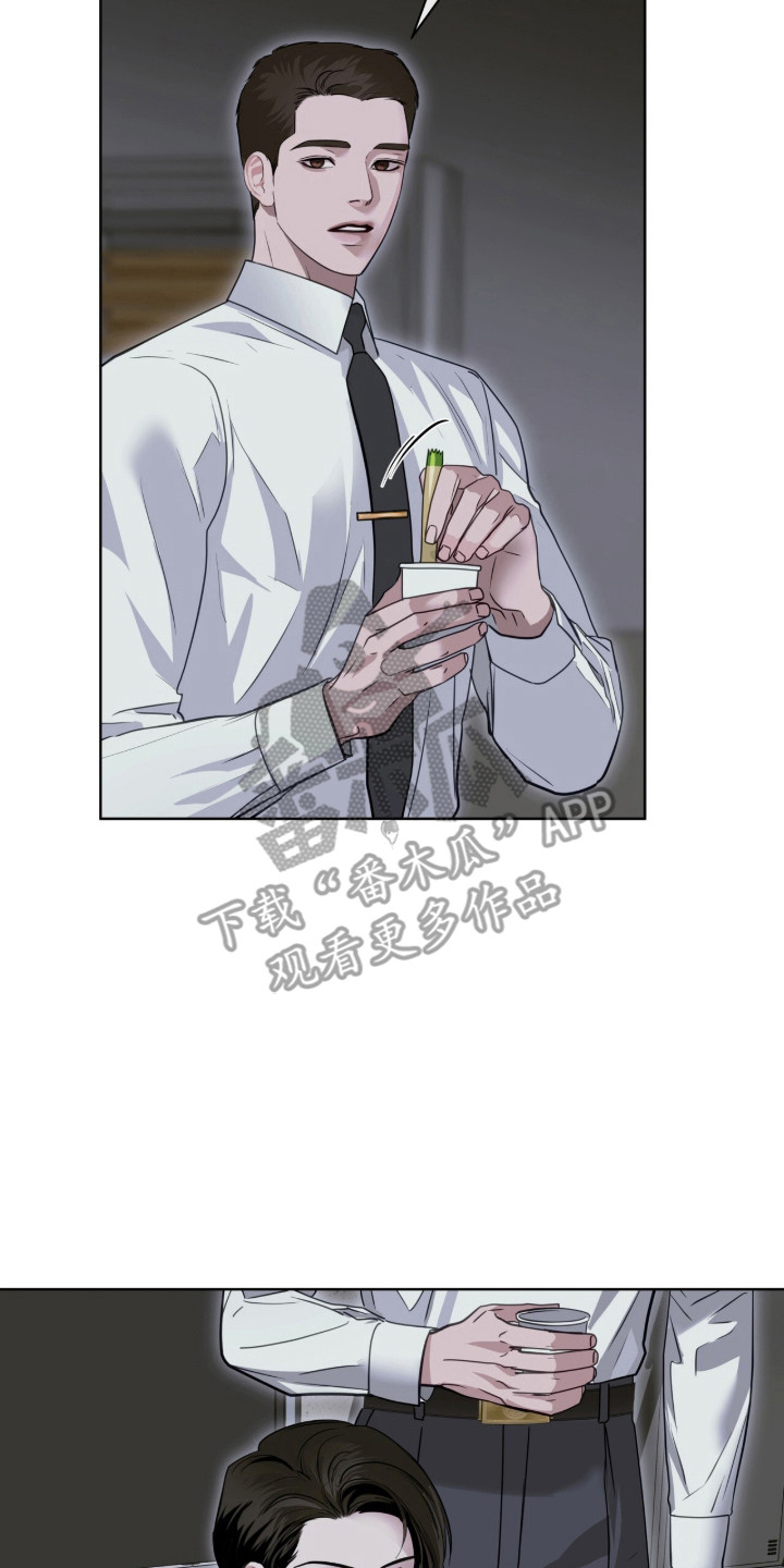 第118话 第30页