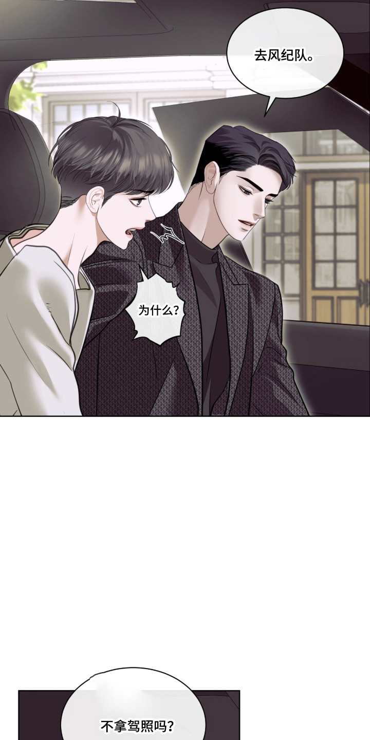 第118话 第14页