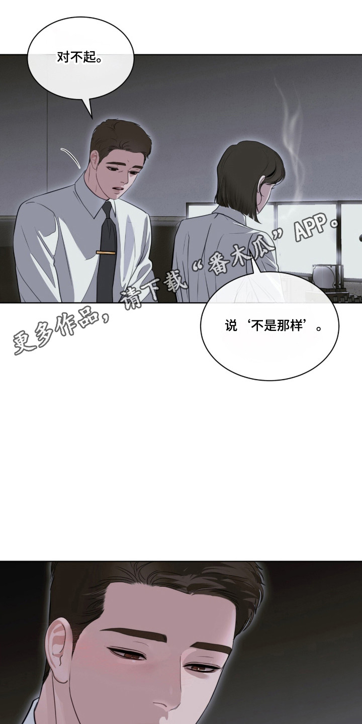 第118话 第43页