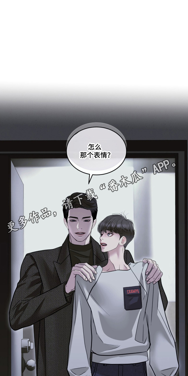 第118话 第50页