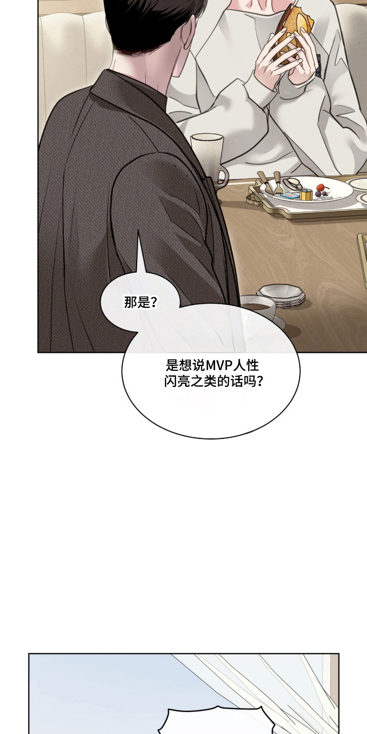 第117话27