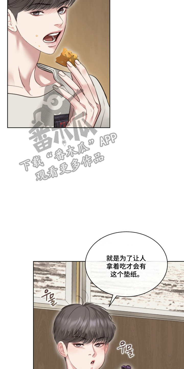 第117话6