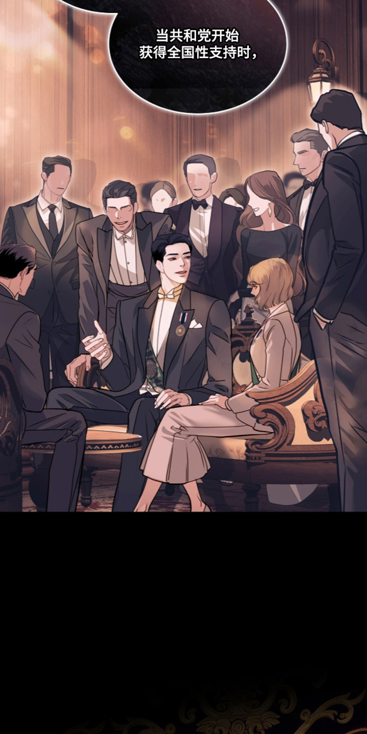 第116话 第12页