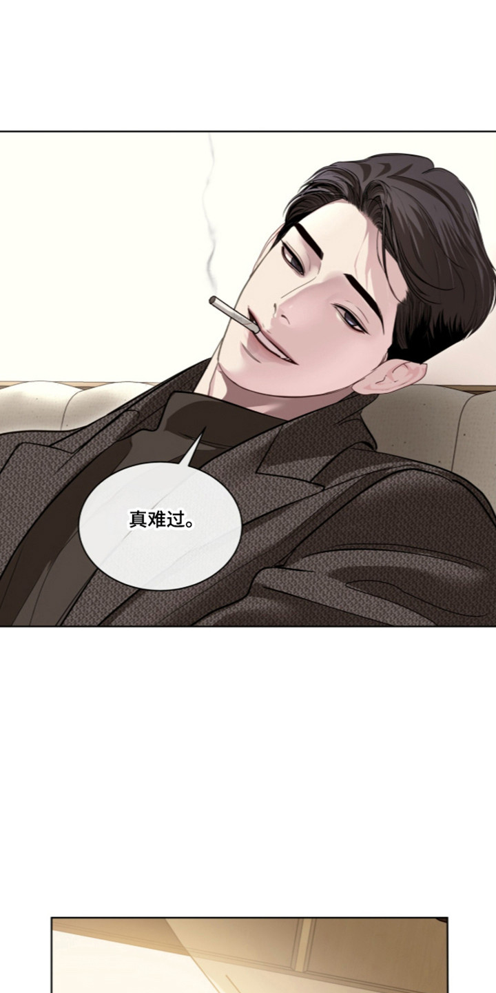 第116话 第38页
